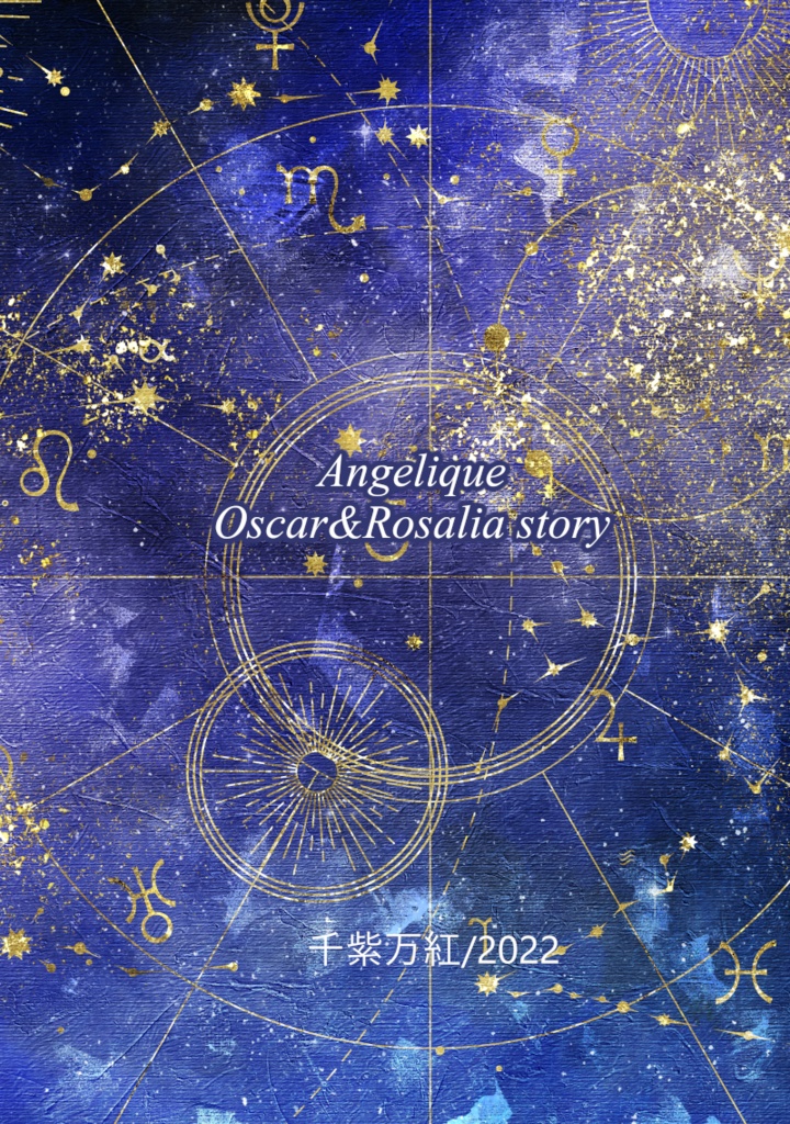 Forever Love-for all Osrosalist-