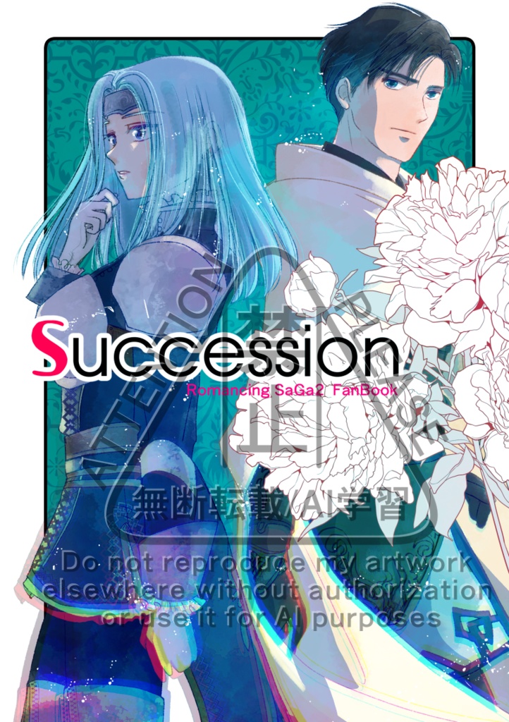 Succession