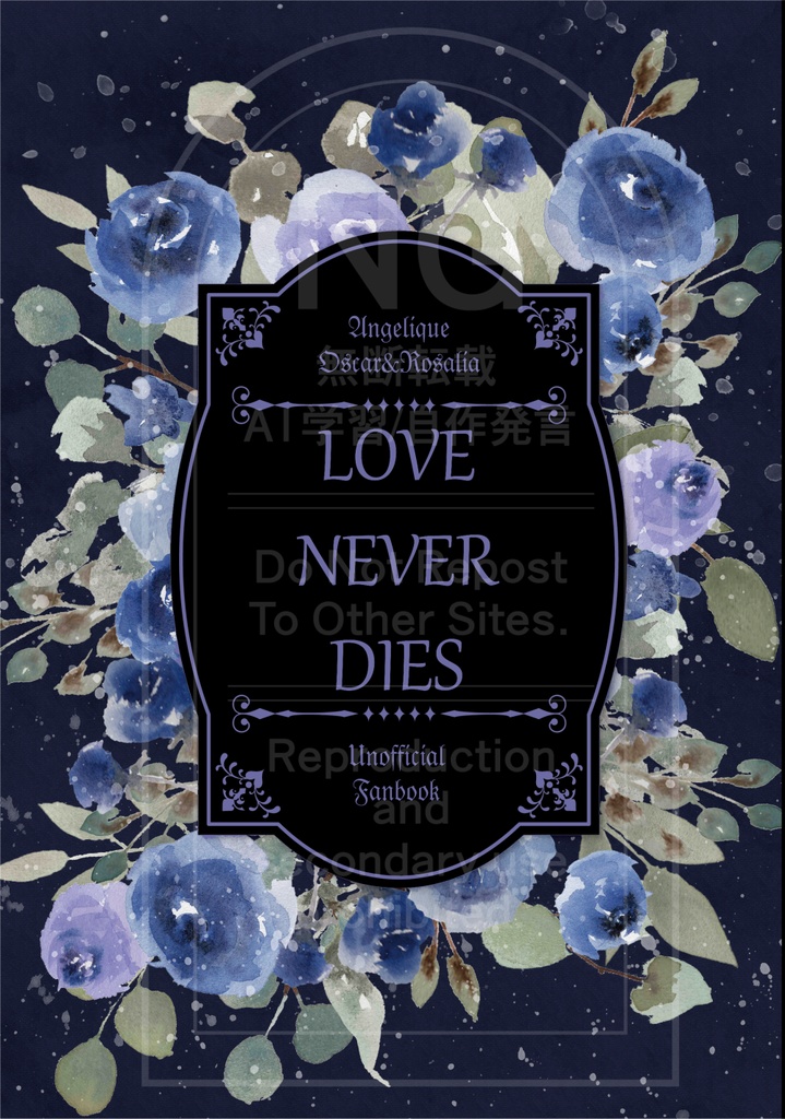 LOVE NEVER DIES