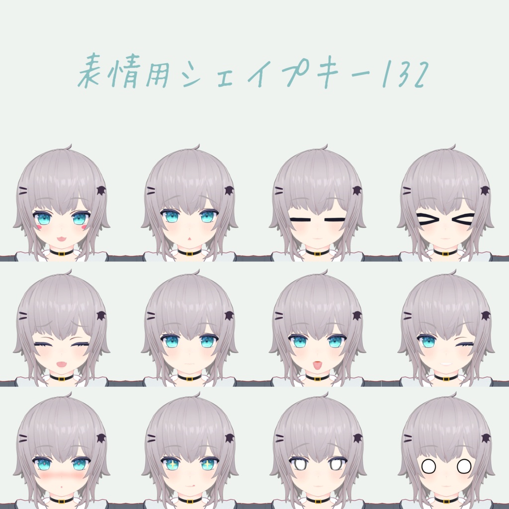 オリジナル3Dモデル「ホワイト・ノート」