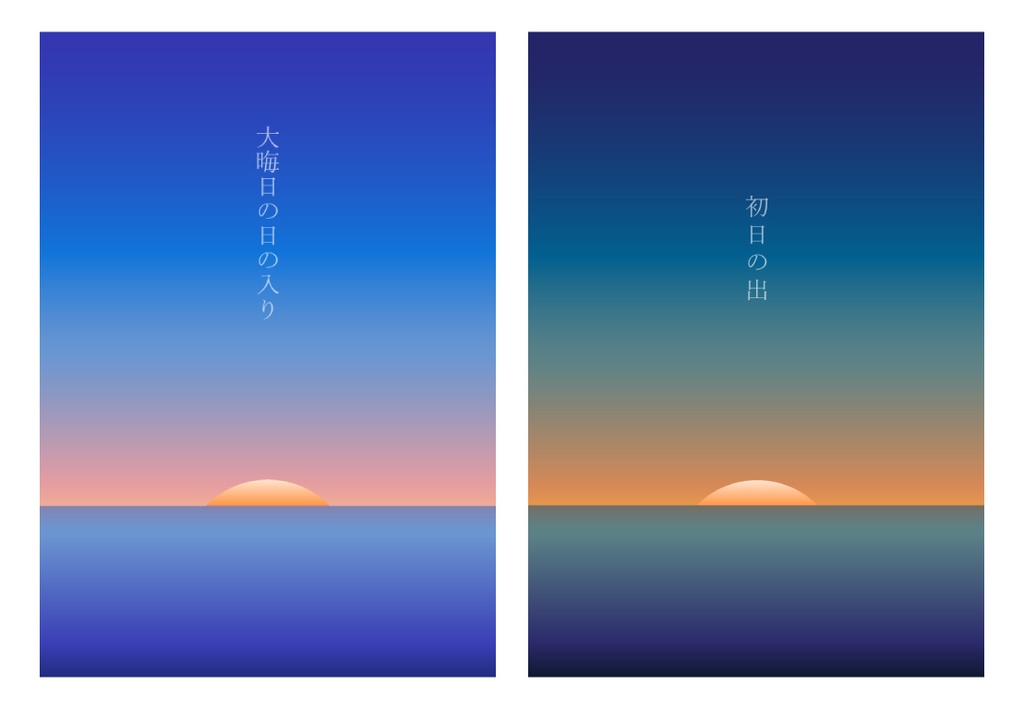 同人誌・書籍の装丁デザイン