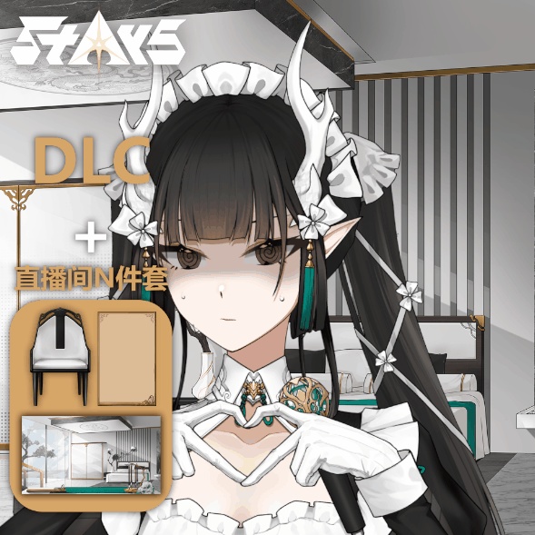 無料!「StArs」「竜メイドの仕え」金星—敖小白(あお こはく)Live2Dモデル全身