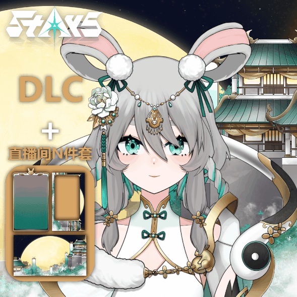 無料!「StArs」「月宮の玉兎」水星—茉秋璃(マーキュリー)Live2Dモデル全身