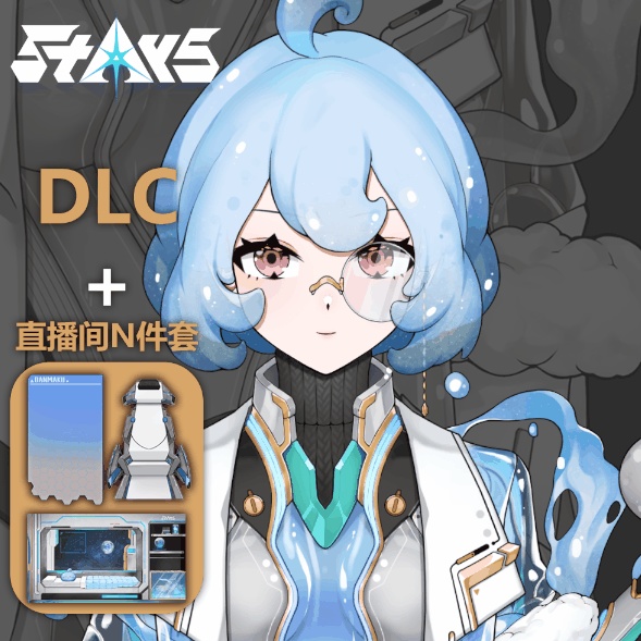 無料!「StArs」地球—忒菈(テラ)Live2Dモデル全身