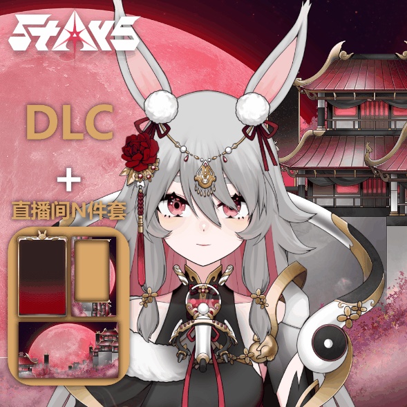 量贩!「StArs」「月宮の玉兎/SP·赫耀」水星—茉秋璃(マーキュリー)Live2Dモデル全身