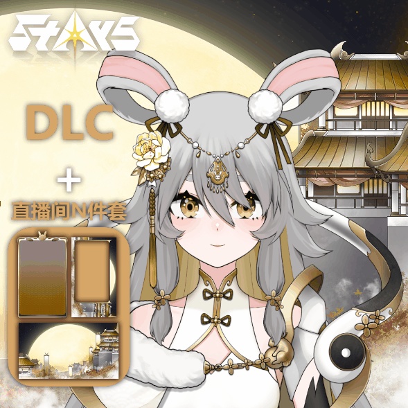 量贩!「StArs」「月宮の玉兎/SP·绚辉」水星—茉秋璃(マーキュリー)Live2Dモデル全身