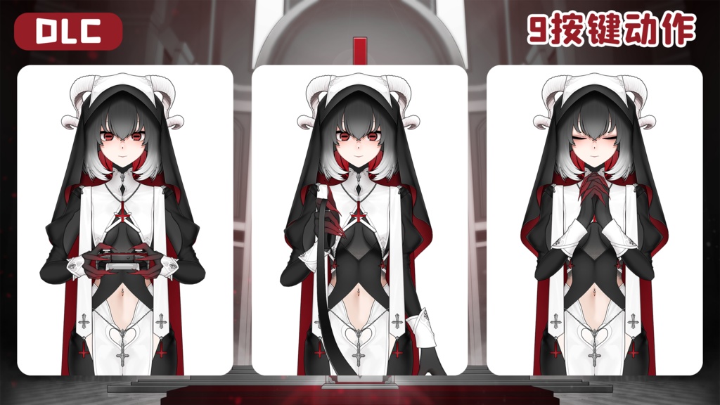 無料!「StArs」「冒涜の聖女」冥王星—魔夜(マヤ)Live2Dモデル全身