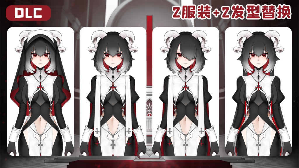 無料!「StArs」「冒涜の聖女」冥王星—魔夜(マヤ)Live2Dモデル全身