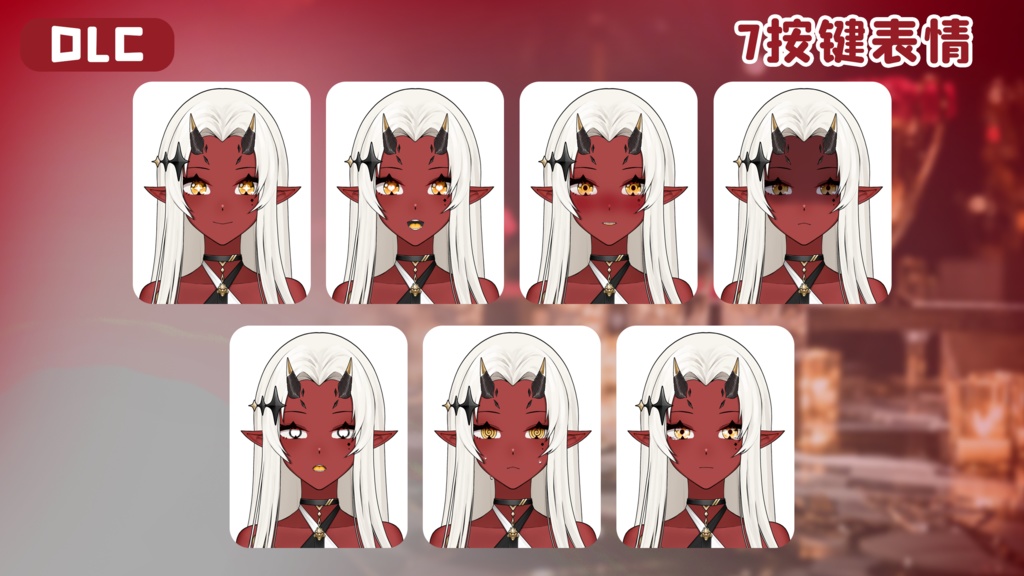 量販!「StArs」「血炎の薔薇」火星—荧惑(ほたる)Live2Dモデル全身