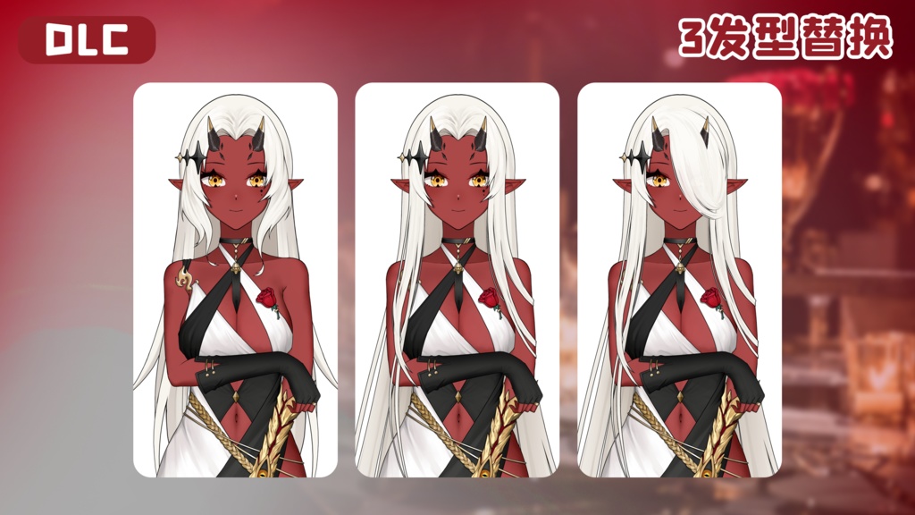 量販!「StArs」「血炎の薔薇」火星—荧惑(ほたる)Live2Dモデル全身