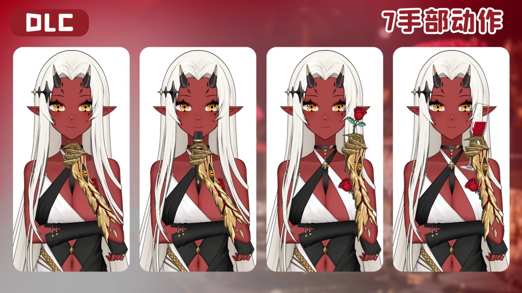 量販!「StArs」「血炎の薔薇」火星—荧惑(ほたる)Live2Dモデル全身