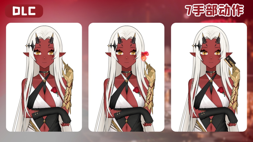 量販!「StArs」「血炎の薔薇」火星—荧惑(ほたる)Live2Dモデル全身