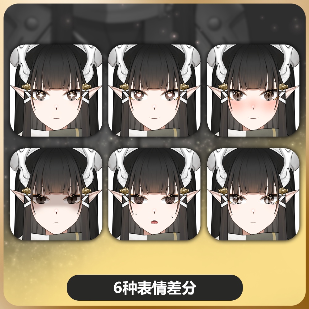 限定量販100個!「StArs」「生徒会の龍」金星—敖小白(あお こはく)Live2Dモデル全身