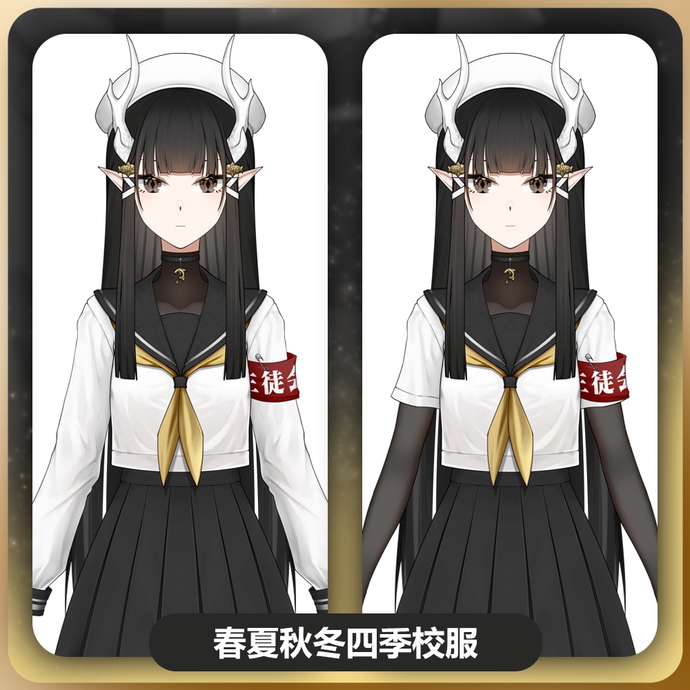 限定量販100個!「StArs」「生徒会の龍」金星—敖小白(あお こはく)Live2Dモデル全身