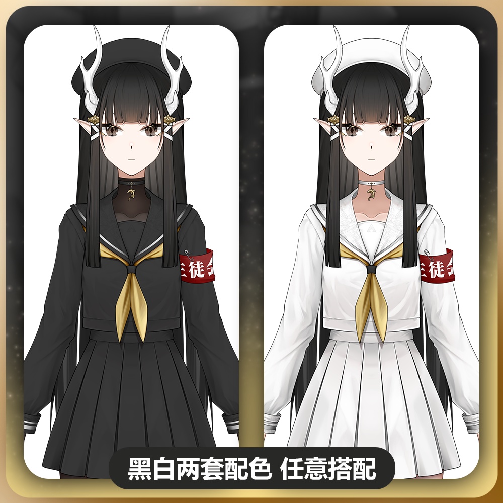 限定量販100個!「StArs」「生徒会の龍」金星—敖小白(あお こはく)Live2Dモデル全身