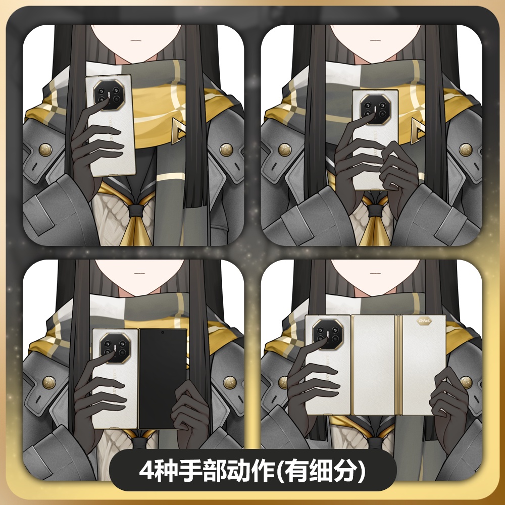 限定量販100個!「StArs」「生徒会の龍」金星—敖小白(あお こはく)Live2Dモデル全身