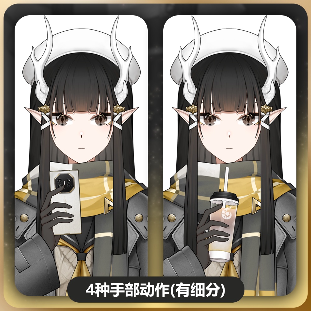 限定量販100個!「StArs」「生徒会の龍」金星—敖小白(あお こはく)Live2Dモデル全身