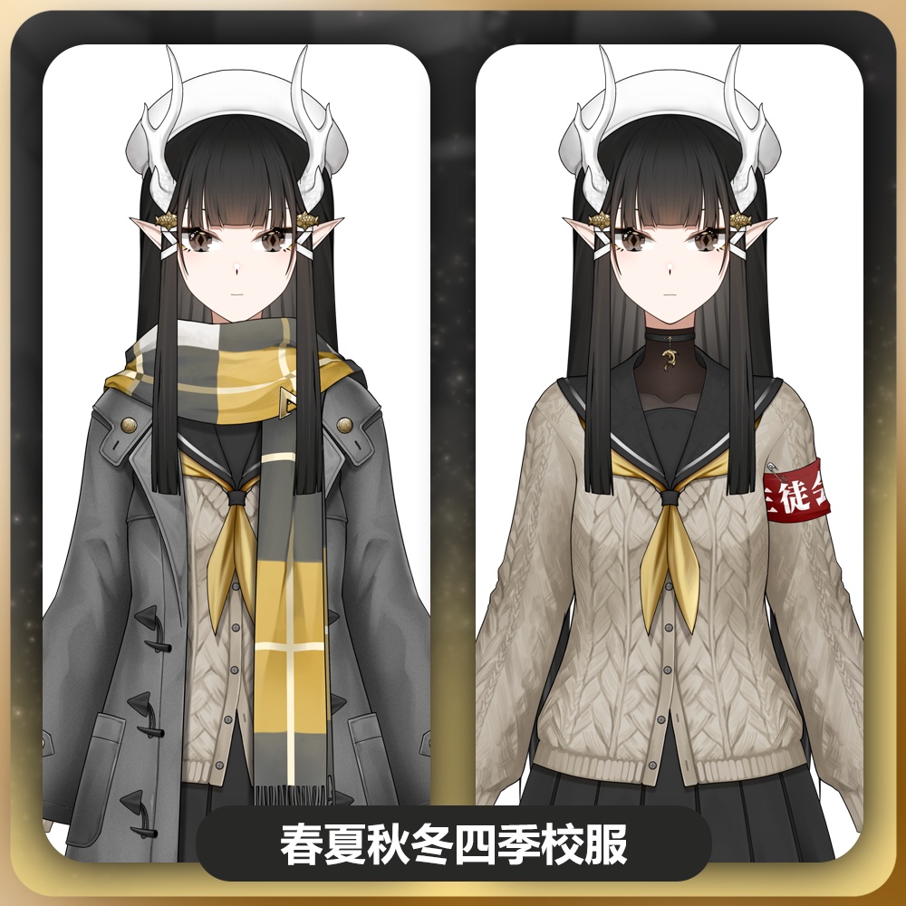 限定量販100個!「StArs」「生徒会の龍」金星—敖小白(あお こはく)Live2Dモデル全身