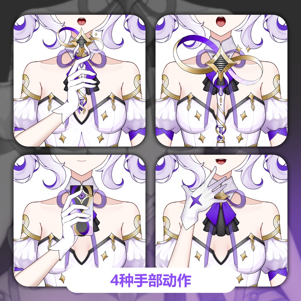 無料!「StArs」天王星—优诺(ユノ)Live2Dモデル全身