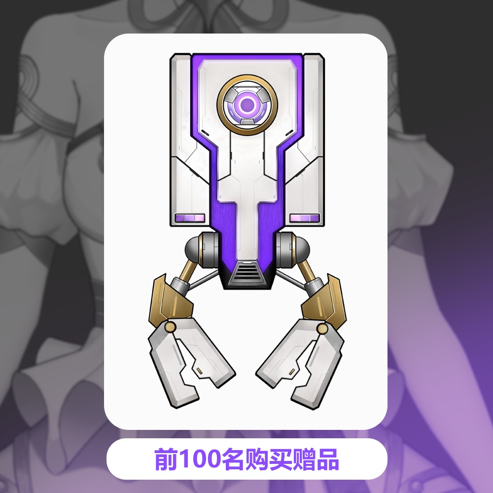 無料!「StArs」天王星—优诺(ユノ)Live2Dモデル全身