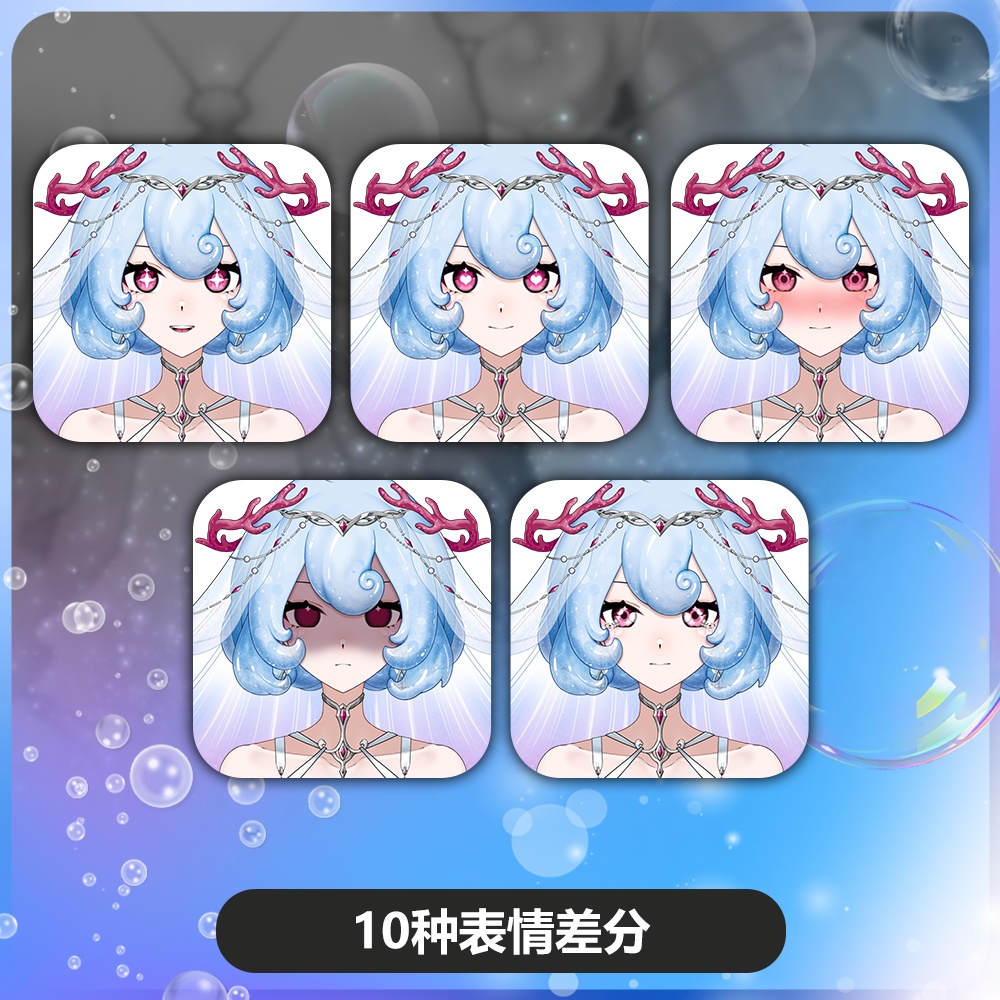 量販!「StArs」「人魚姫」地球—忒菈(テラ)Live2Dモデル全身