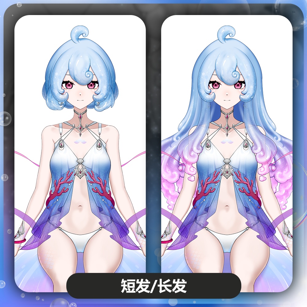 量販!「StArs」「人魚姫」地球—忒菈(テラ)Live2Dモデル全身