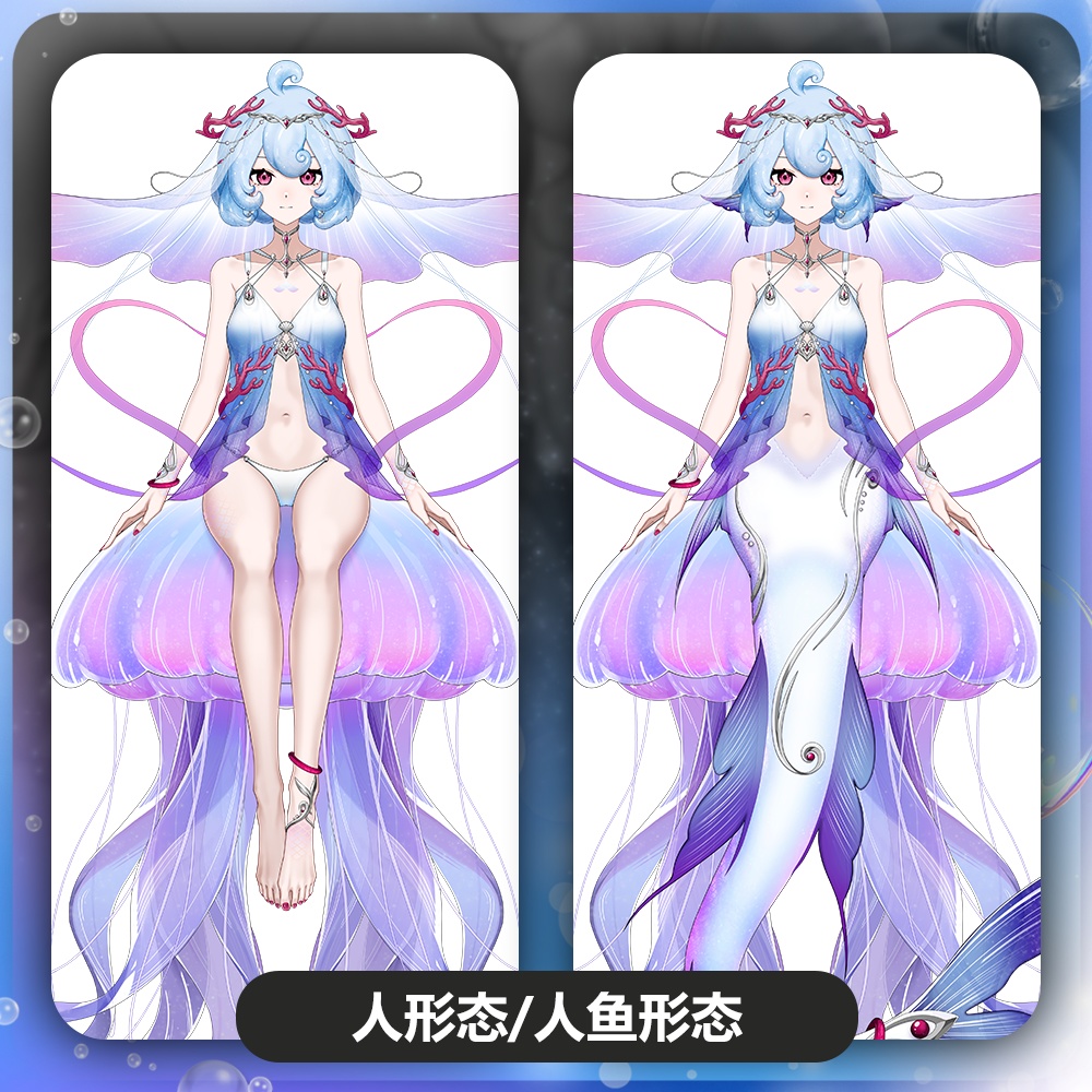 量販!「StArs」「人魚姫」地球—忒菈(テラ)Live2Dモデル全身