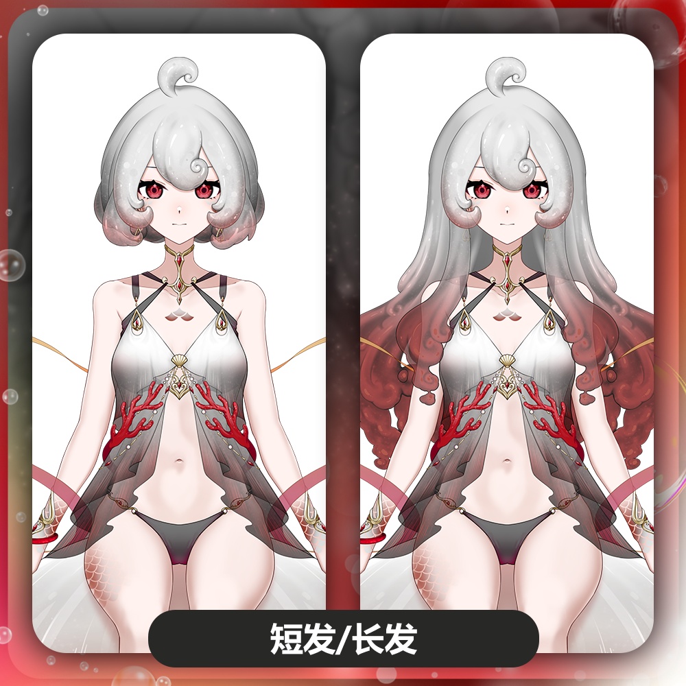 量販!「StArs」「人魚姫/SP·赫耀」地球—忒菈(テラ)Live2Dモデル全身