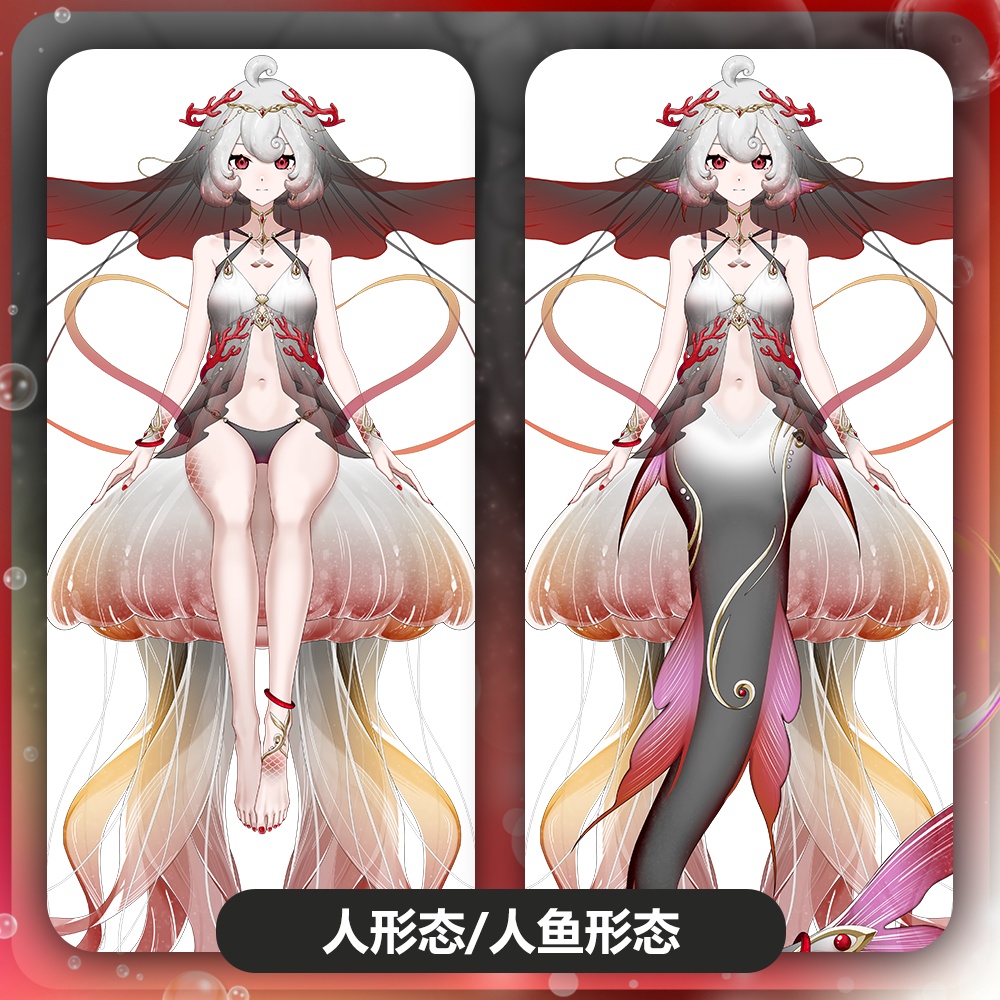 量販!「StArs」「人魚姫/SP·赫耀」地球—忒菈(テラ)Live2Dモデル全身