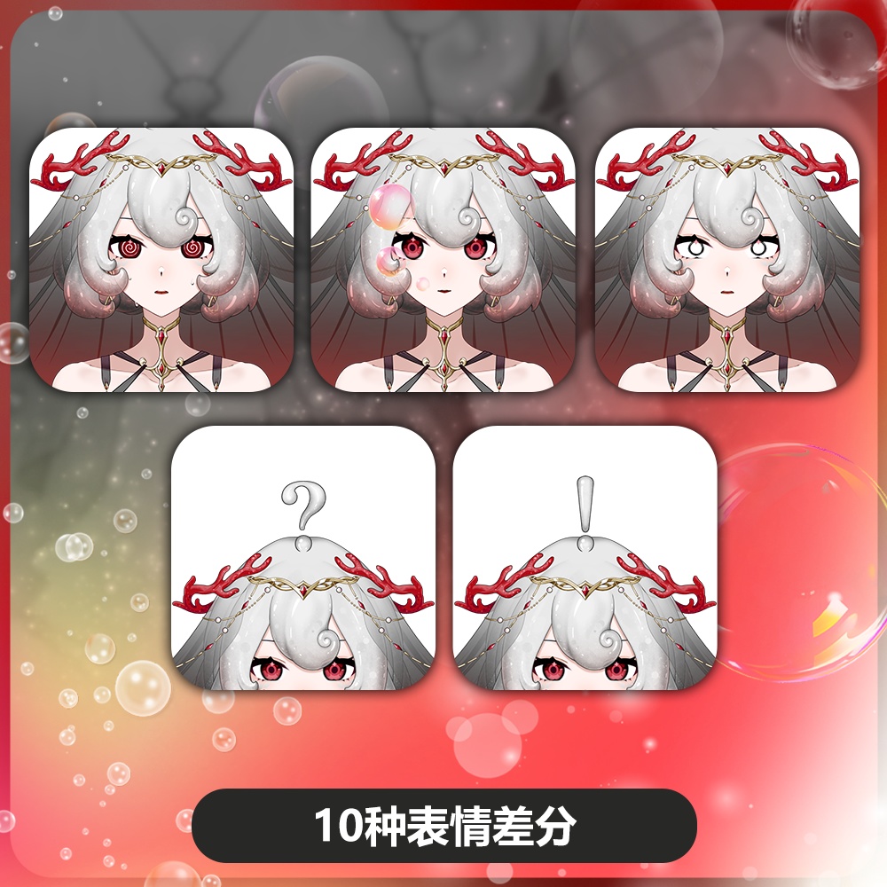 量販!「StArs」「人魚姫/SP·赫耀」地球—忒菈(テラ)Live2Dモデル全身