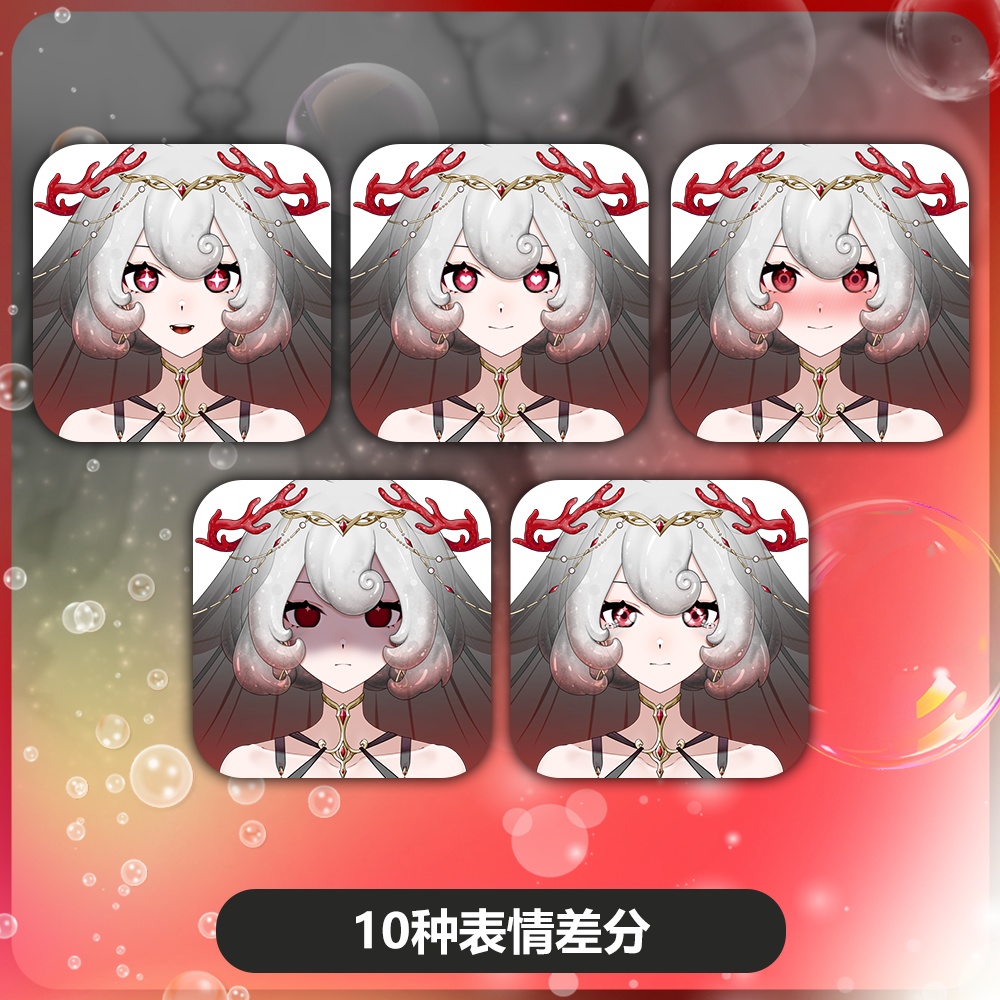 量販!「StArs」「人魚姫/SP·赫耀」地球—忒菈(テラ)Live2Dモデル全身