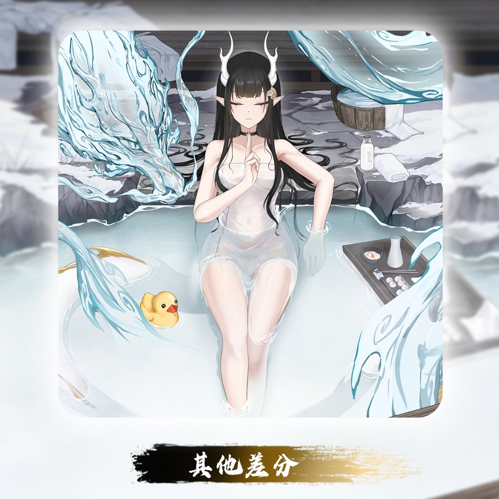 「超背景」「StArs」「水龍吟」金星—敖小白(あお こはく)Live2Dモデル全身