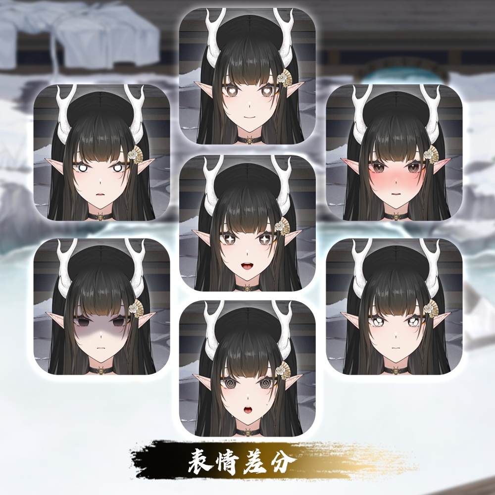 「超背景」「StArs」「水龍吟」金星—敖小白(あお こはく)Live2Dモデル全身