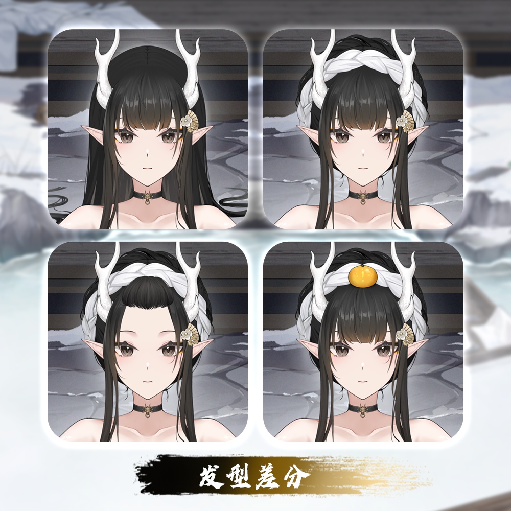 「超背景」「StArs」「水龍吟」金星—敖小白(あお こはく)Live2Dモデル全身