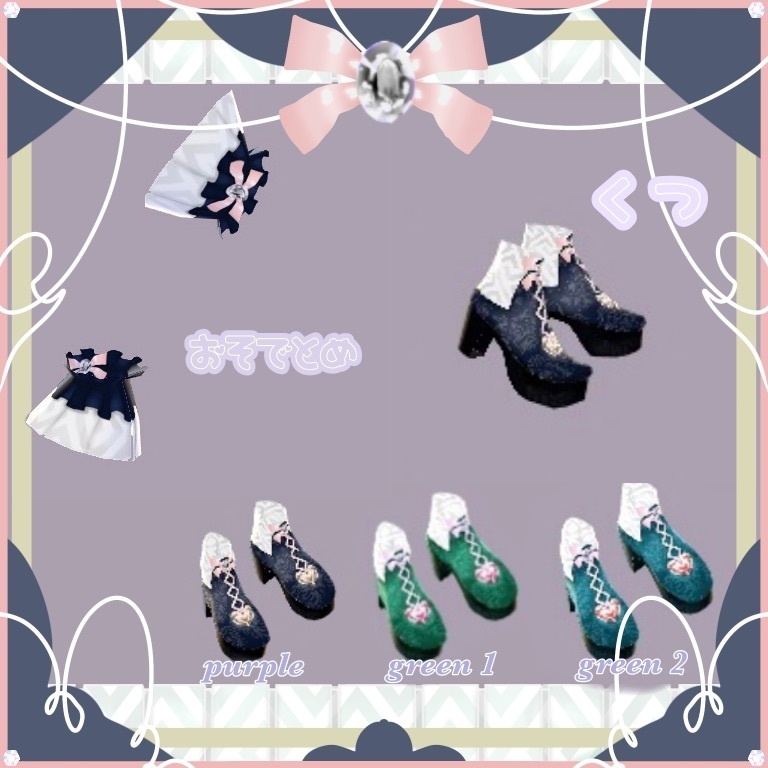 ジュエリードレスコーデセット〈premium〉