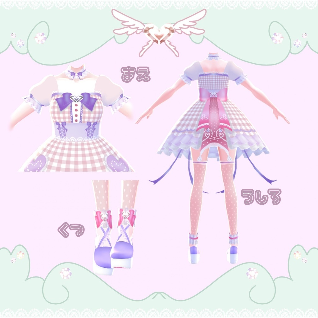 パステルドレスコーデセット【VRoid用衣装】