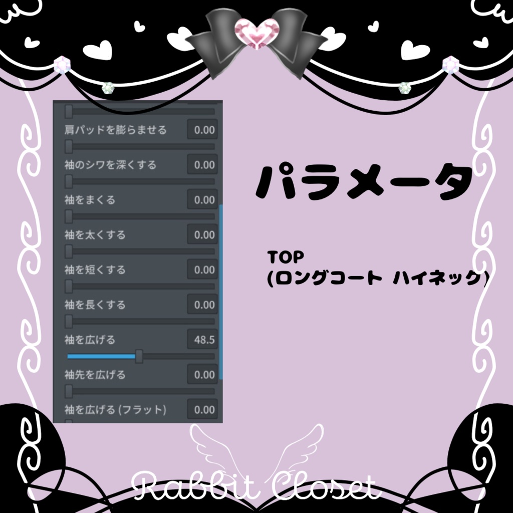 RCセーラーコーデセット【VRoid用衣装】