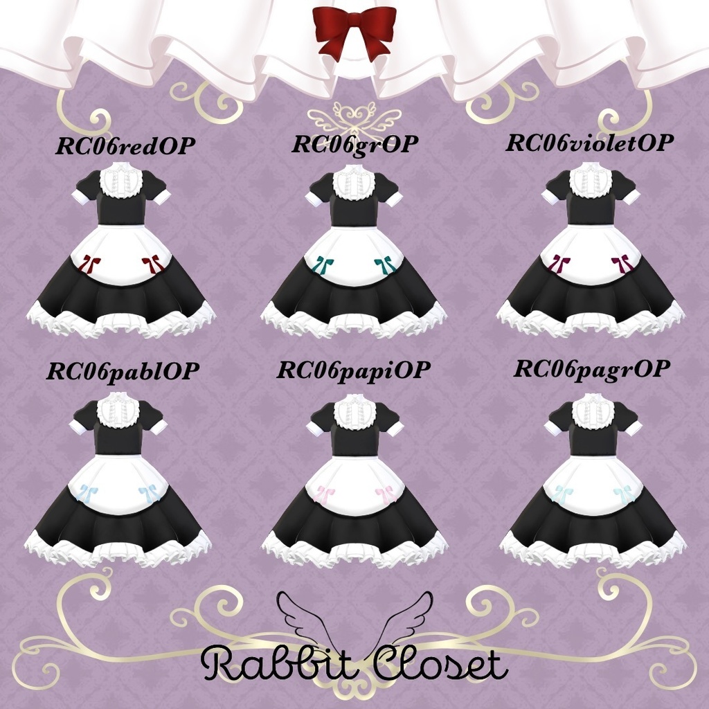 クラシカルメイド服【VRoid用衣装】