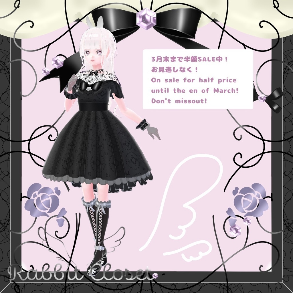 Closet　ver.　lolita　Rabbit　dress　BOOTH　Official　supported】Black