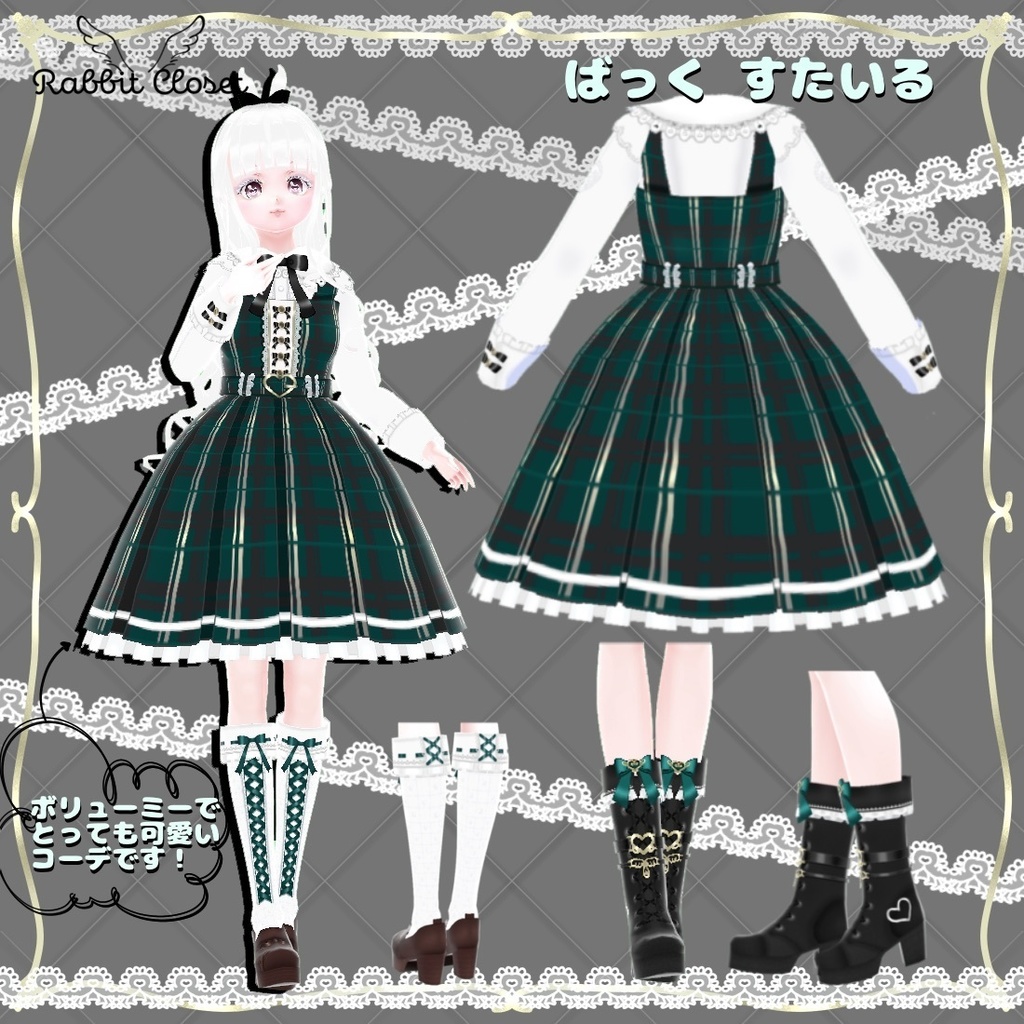 【VRoid】School Girl Dress