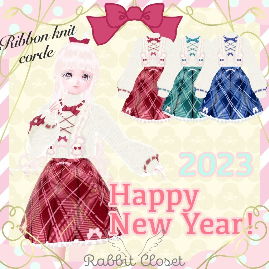 【VRoid】Ribbon Knit Corde