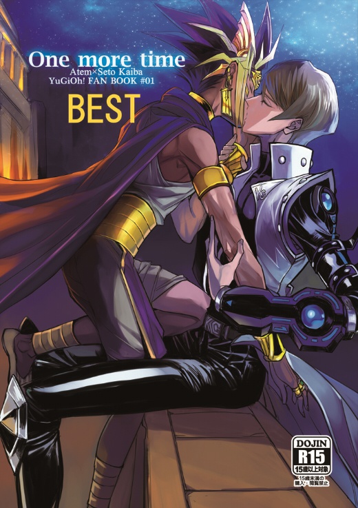 Ｏne more time BEST