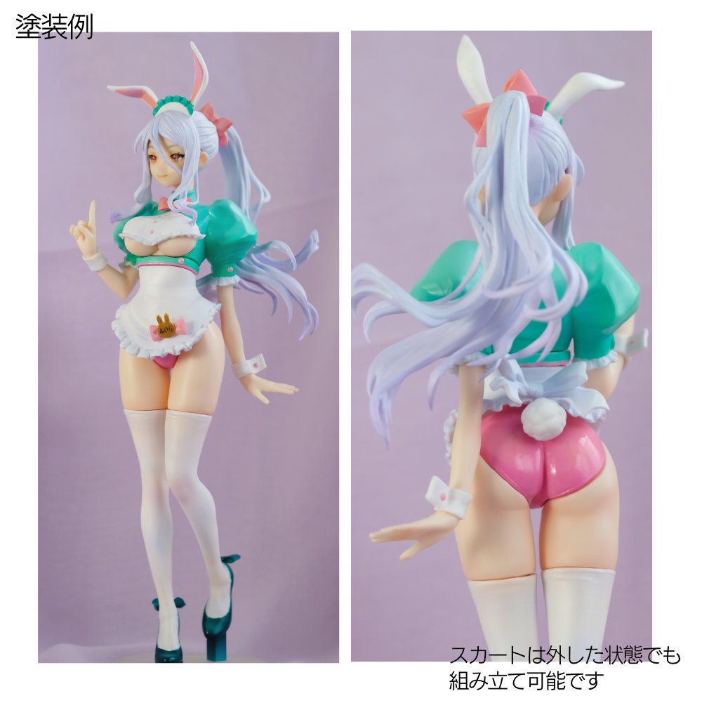 【キット版】兎美ショーコさんフィギュア カフェ店員風衣装Ver