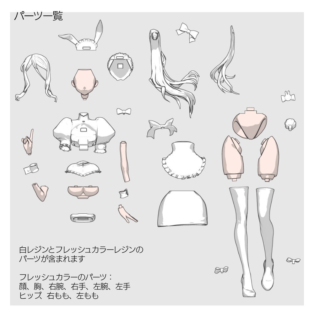 【キット版】兎美ショーコさんフィギュア カフェ店員風衣装Ver