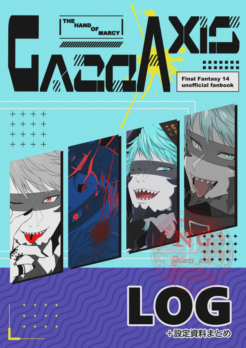 【頭割り6】LOG本 [2025/02/01...