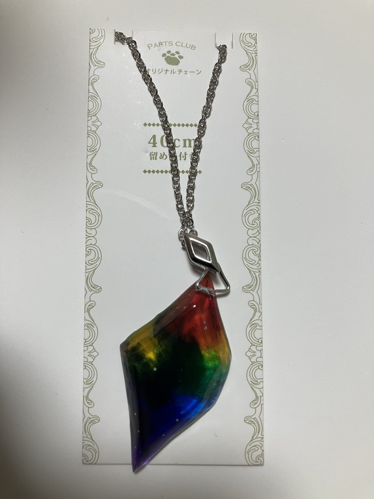 ガチャ宝晶石ネックレス