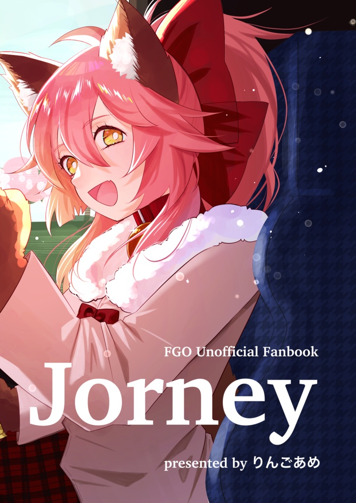 【イラストまとめ本】Jorney