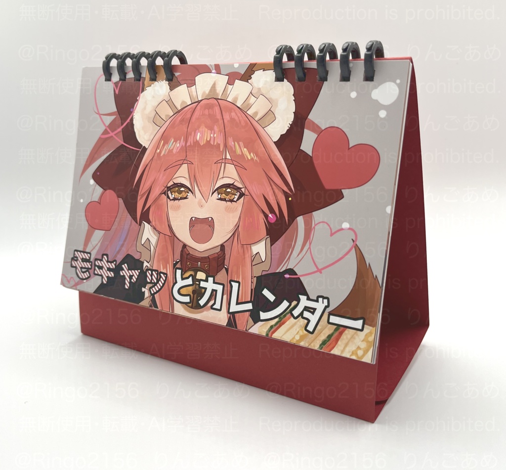 タマモキャット卓上カレンダー【非公式】