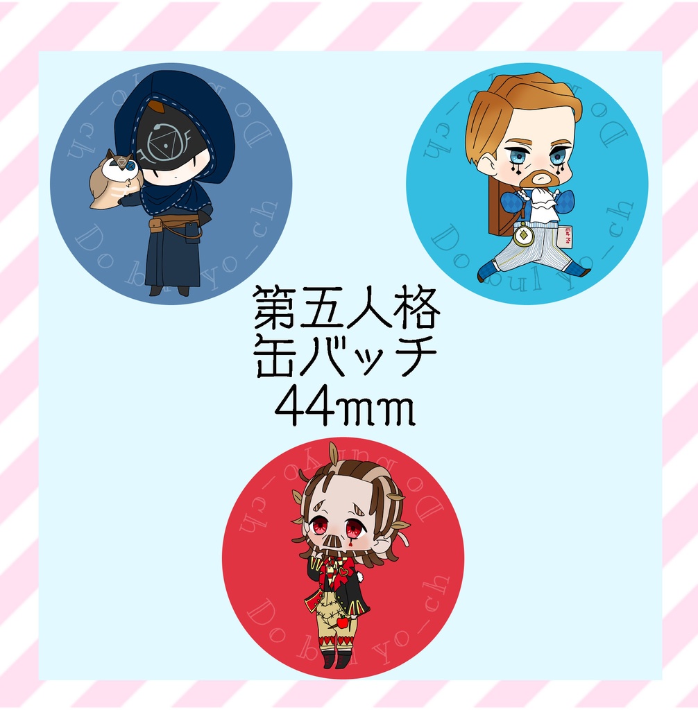 第5人格( identity V)冒険家 缶バッジ - アニメグッズ