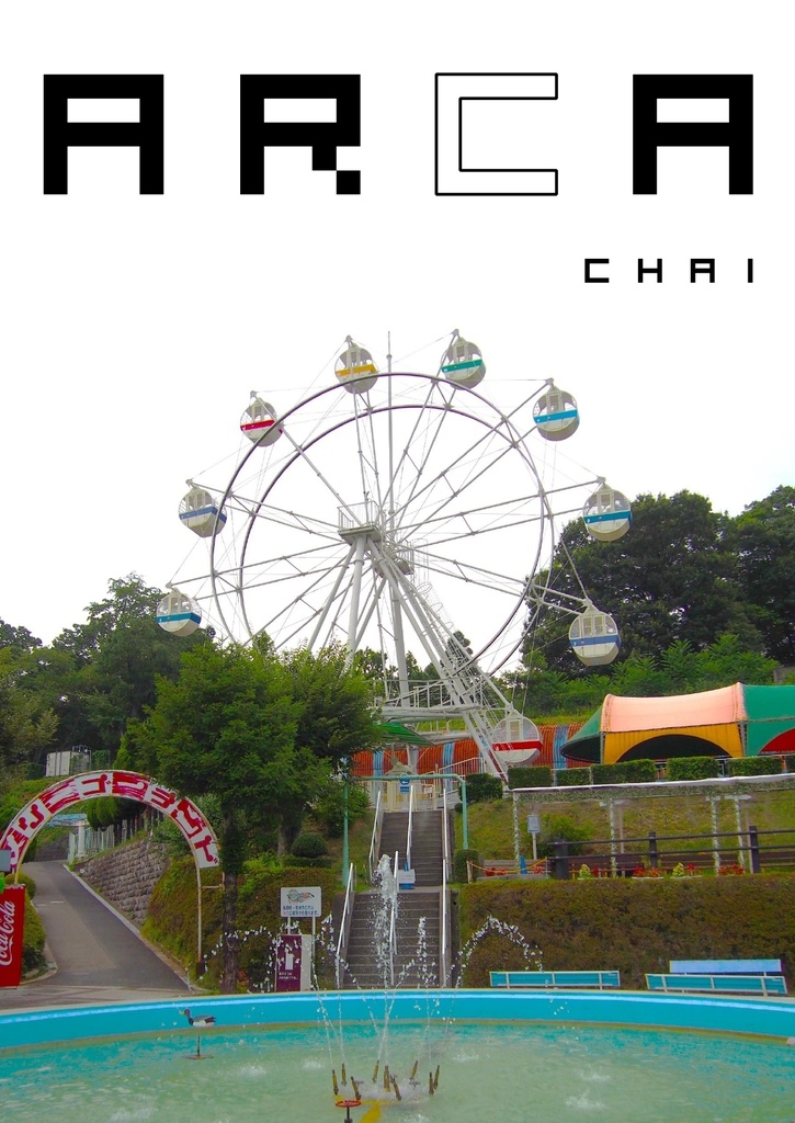 ARCA（2800問・完全版）